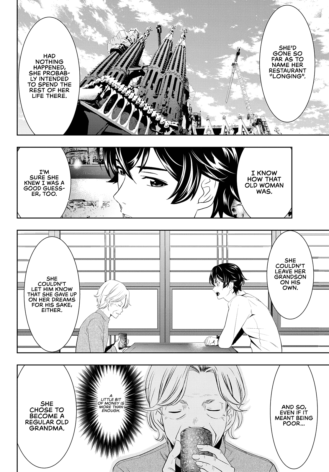 Goddess Café Terrace - Chapter 42: Longing And A Life's Purpose