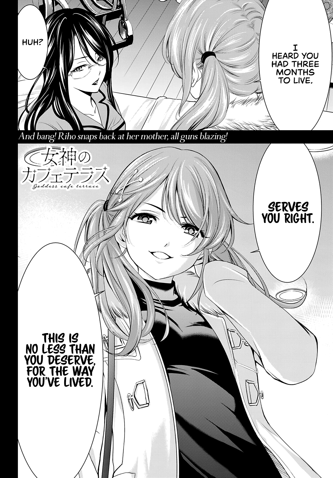 Goddess Café Terrace - Chapter 72: Riho's Decision