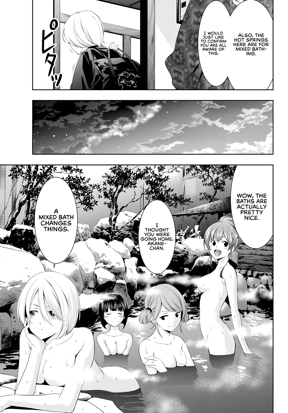 Goddess Café Terrace - Chapter 63: Under The Light Of The Full Moon