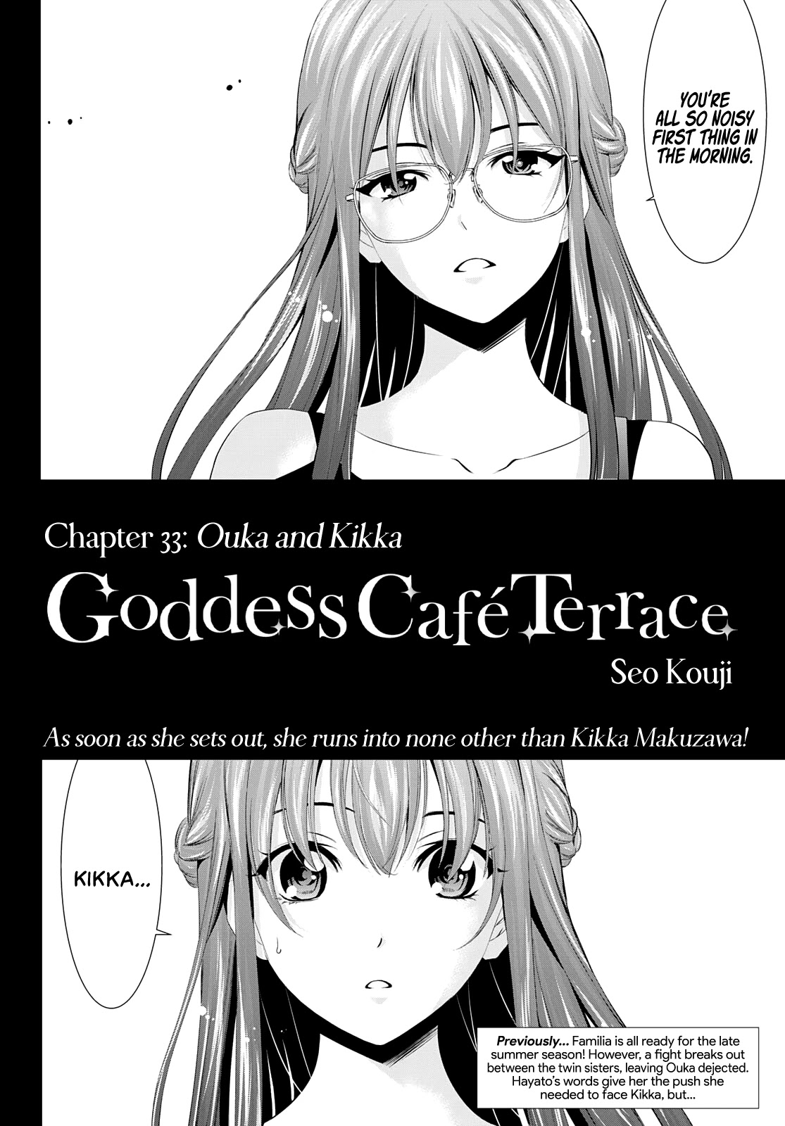 Goddess Café Terrace - Chapter 33: Ouka And Kikka