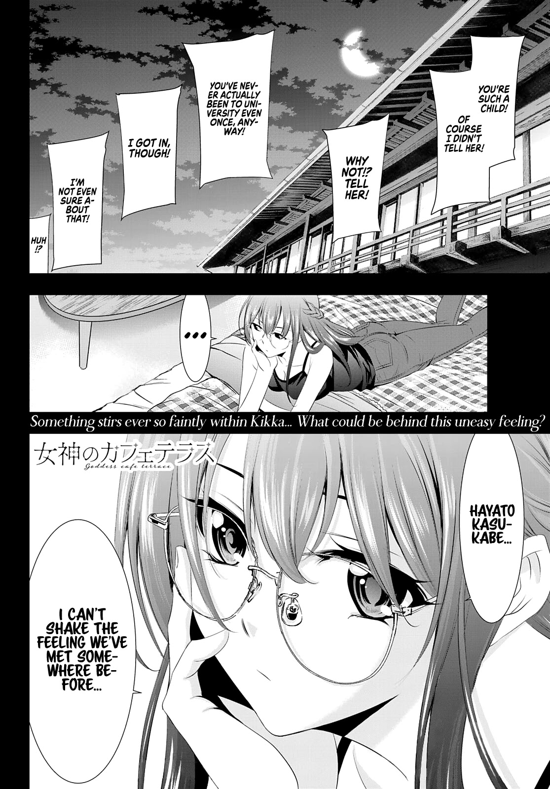 Goddess Café Terrace - Chapter 33: Ouka And Kikka