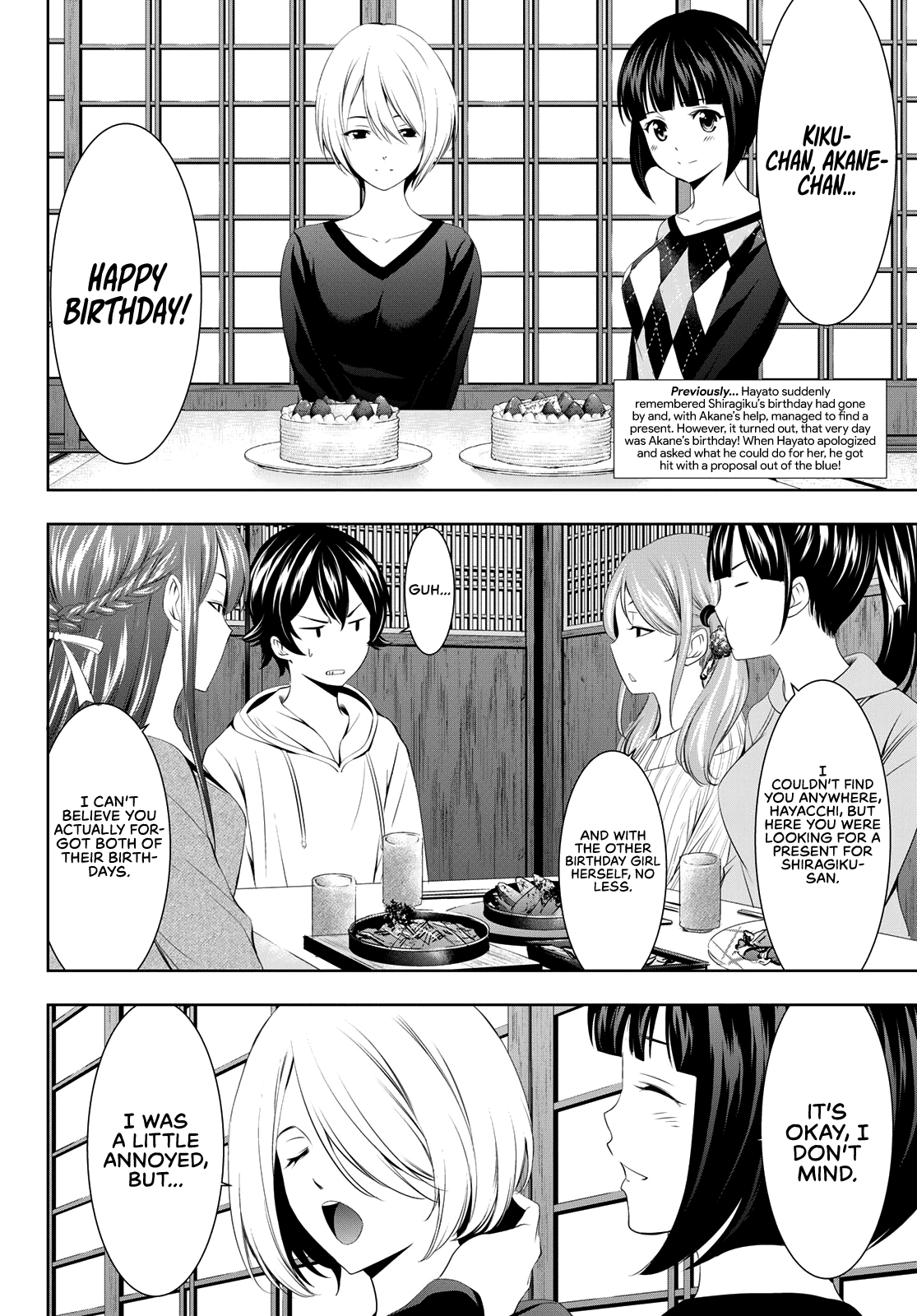 Goddess Café Terrace - Chapter 68: I'm Not Joking