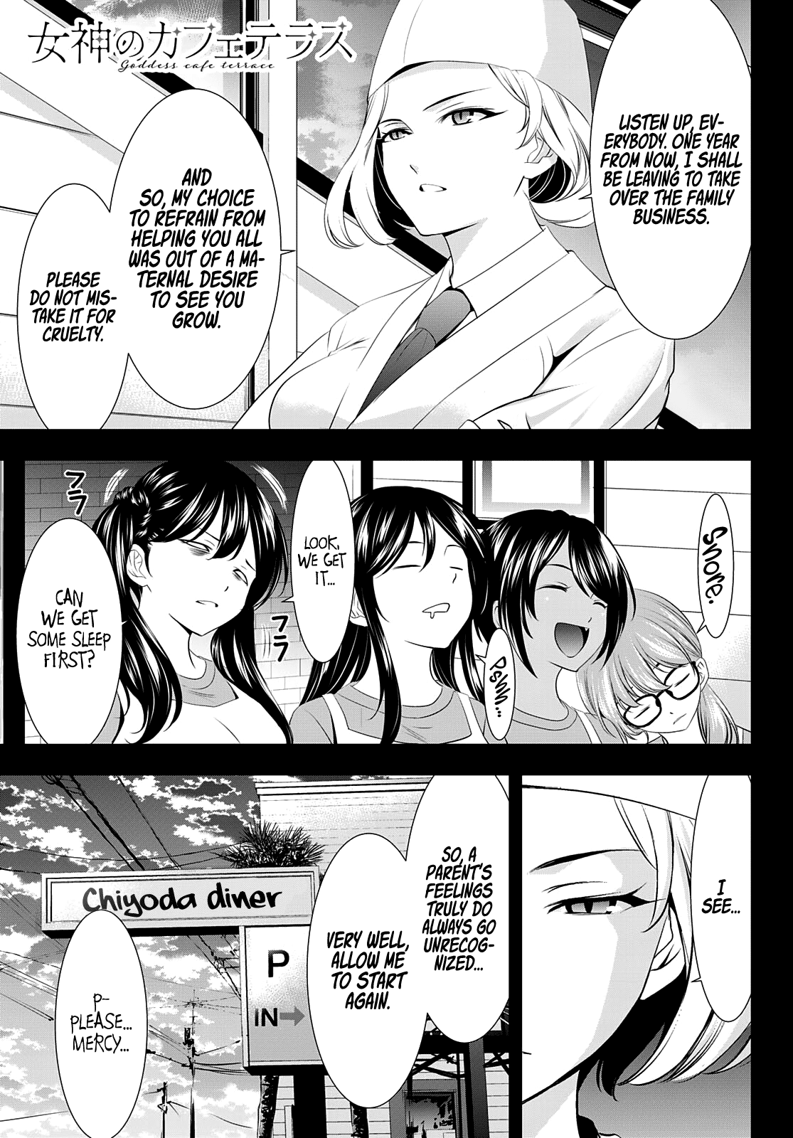 Goddess Café Terrace - Chapter 85: First Drink Of The Year