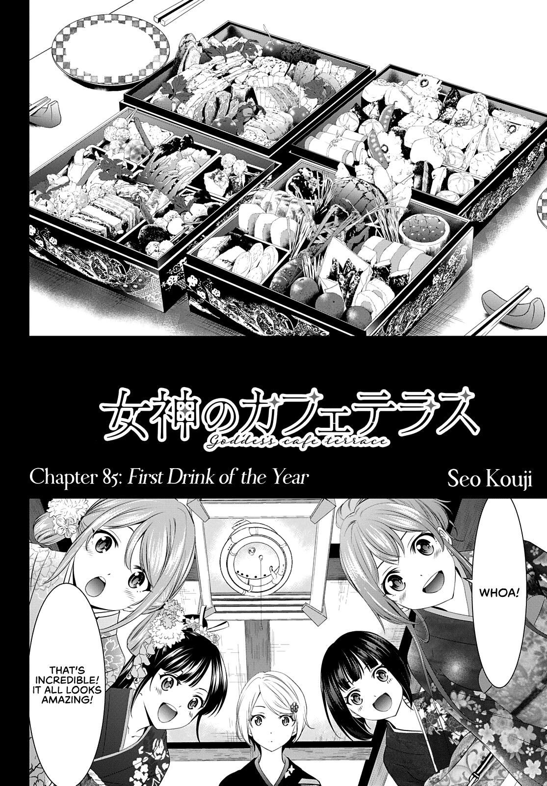 Goddess Café Terrace - Chapter 85: First Drink Of The Year