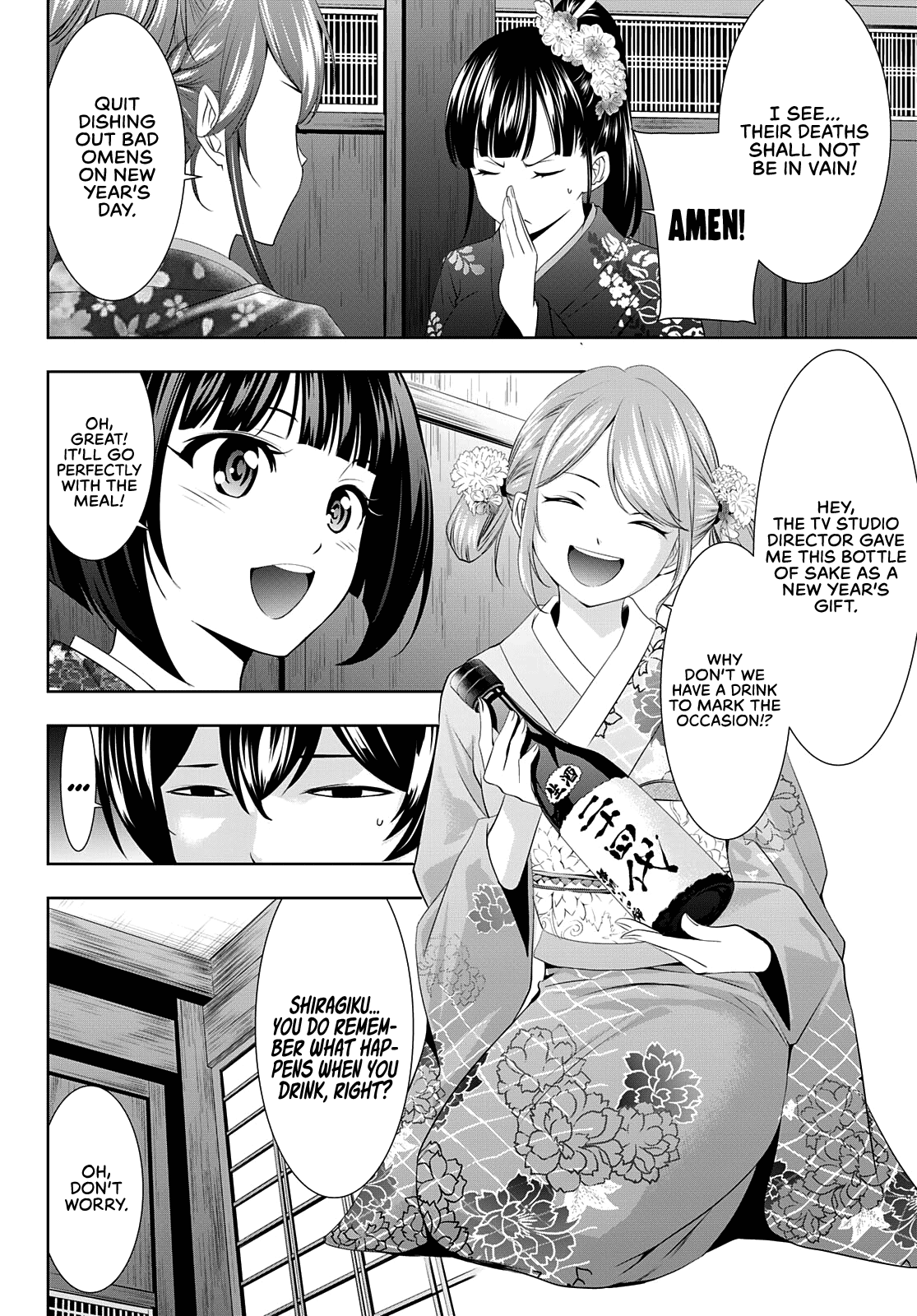 Goddess Café Terrace - Chapter 85: First Drink Of The Year