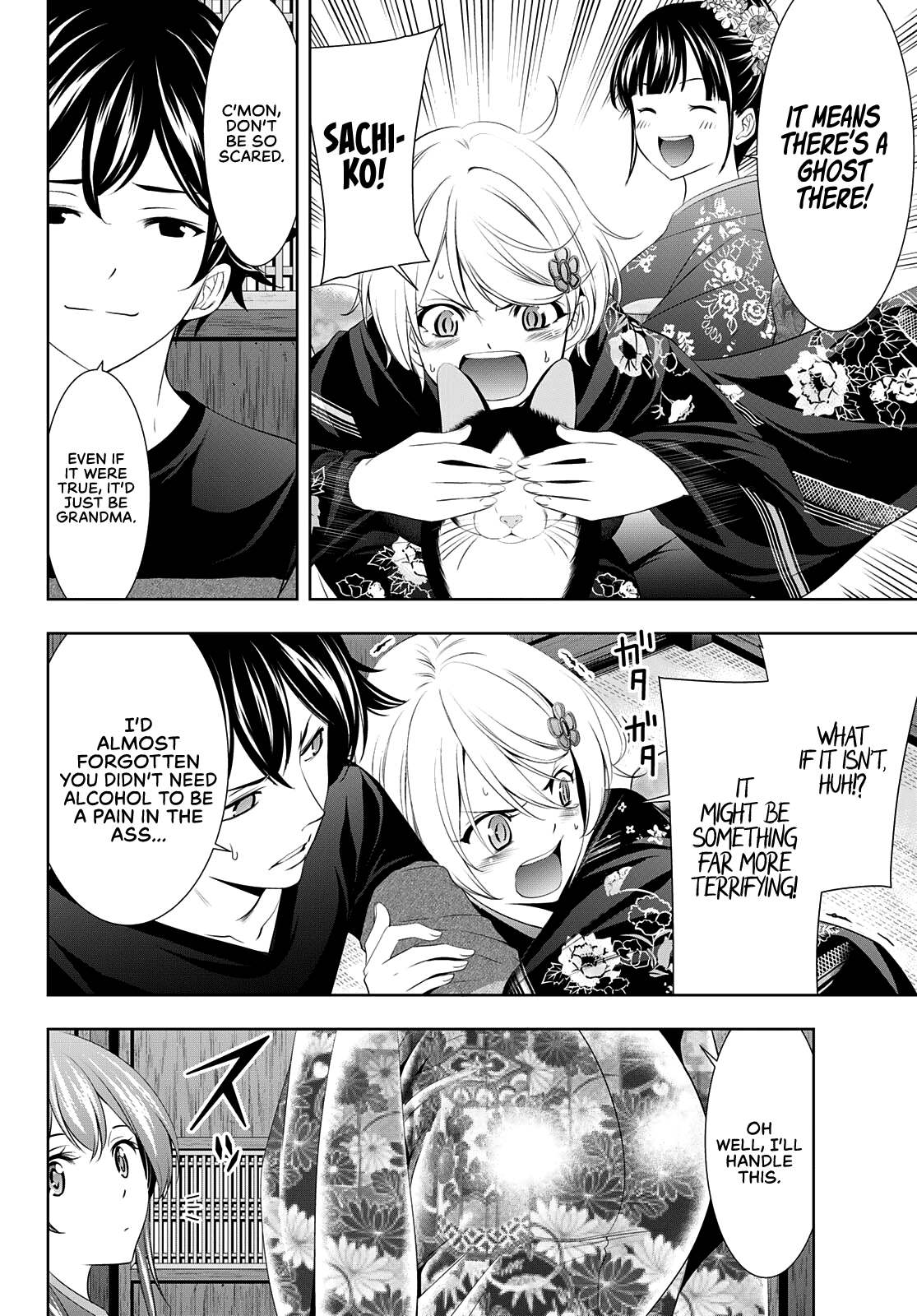 Goddess Café Terrace - Chapter 85: First Drink Of The Year