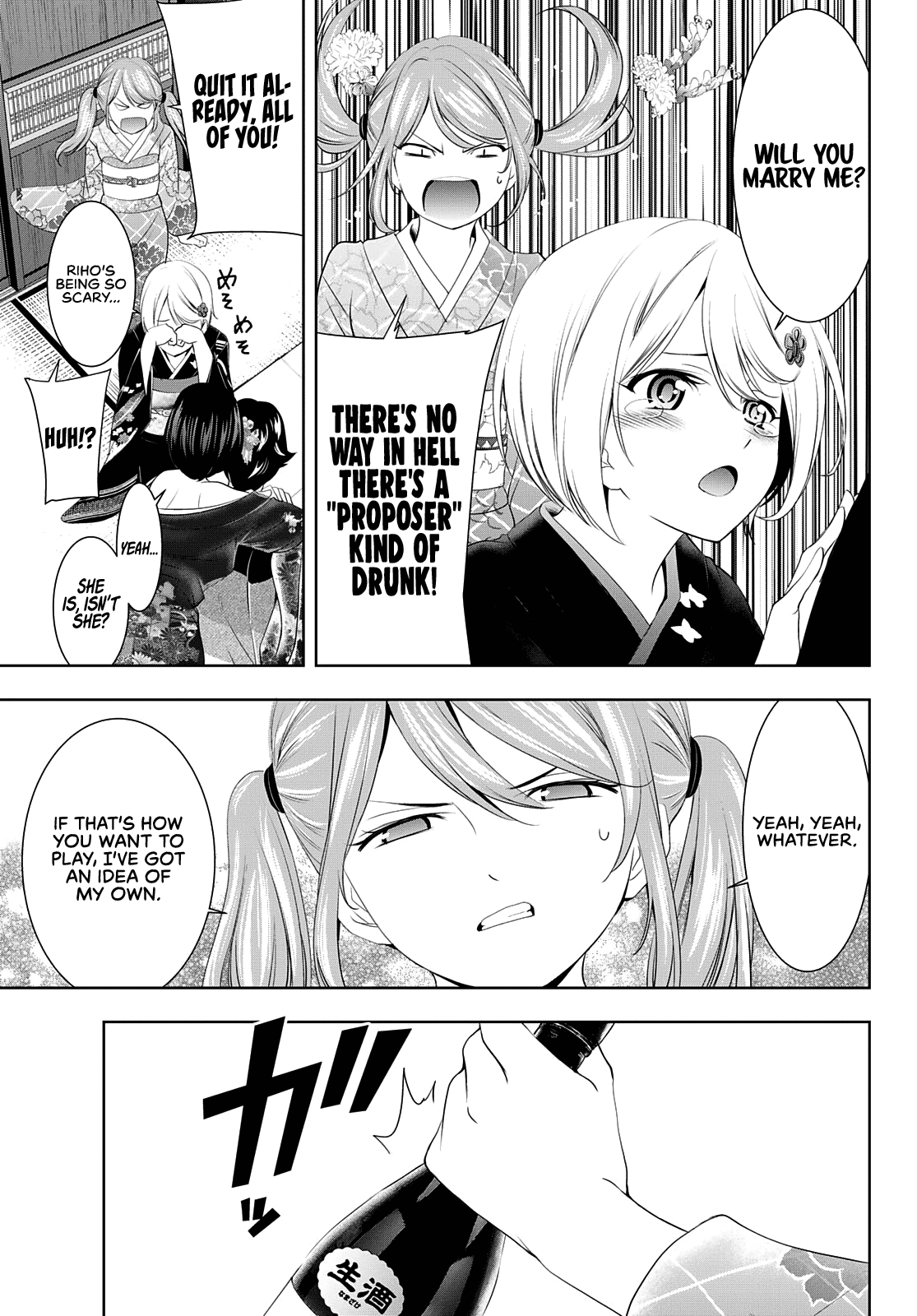 Goddess Café Terrace - Chapter 85: First Drink Of The Year