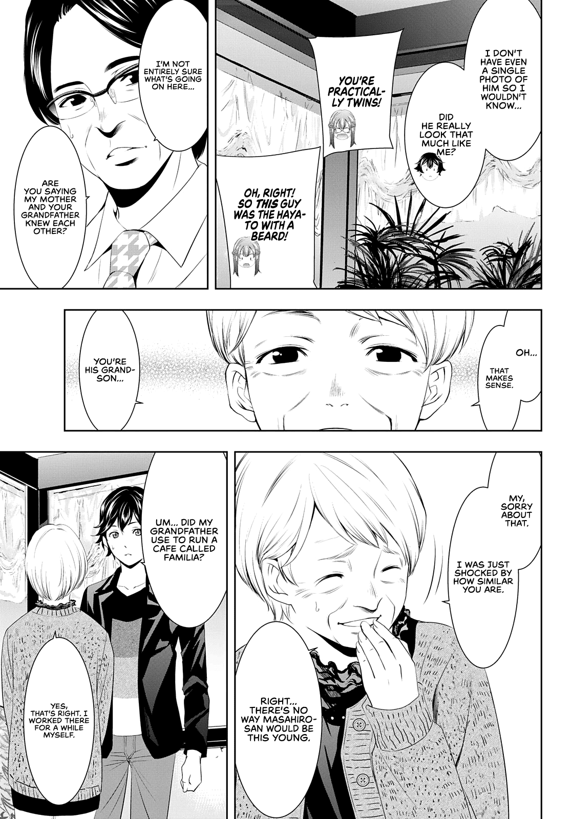 Goddess Café Terrace - Chapter 49: A Bolt Out Of The Blue