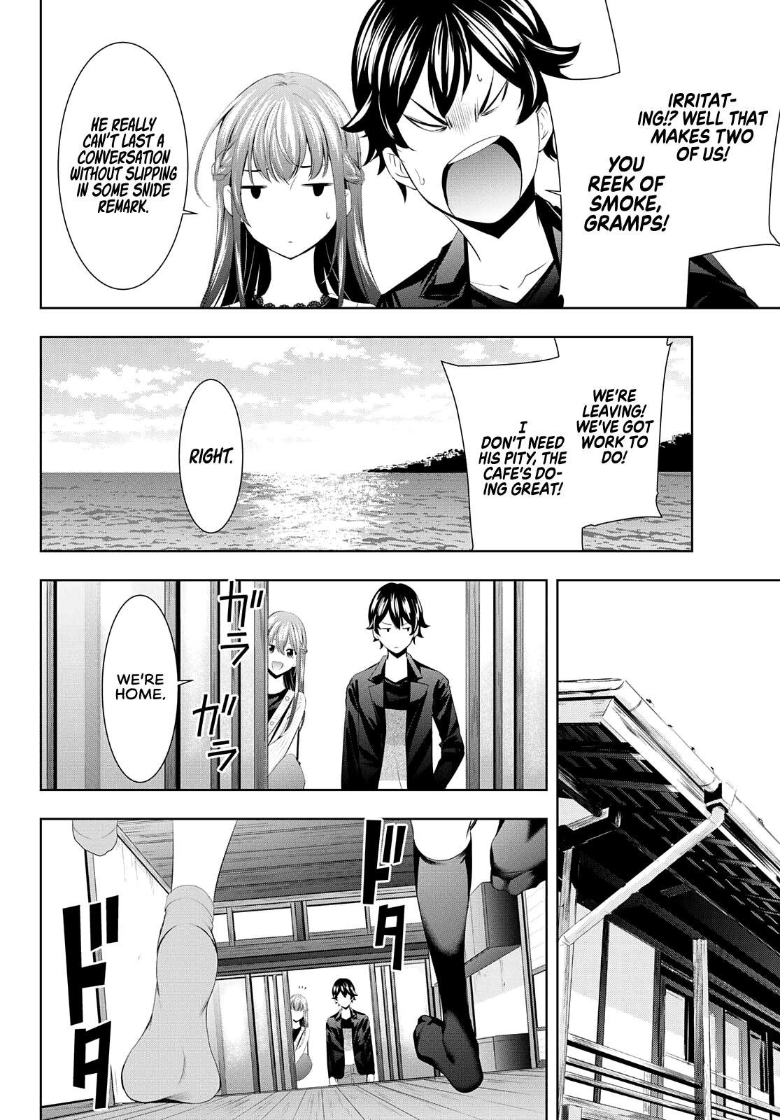 Goddess Café Terrace - Chapter 49: A Bolt Out Of The Blue