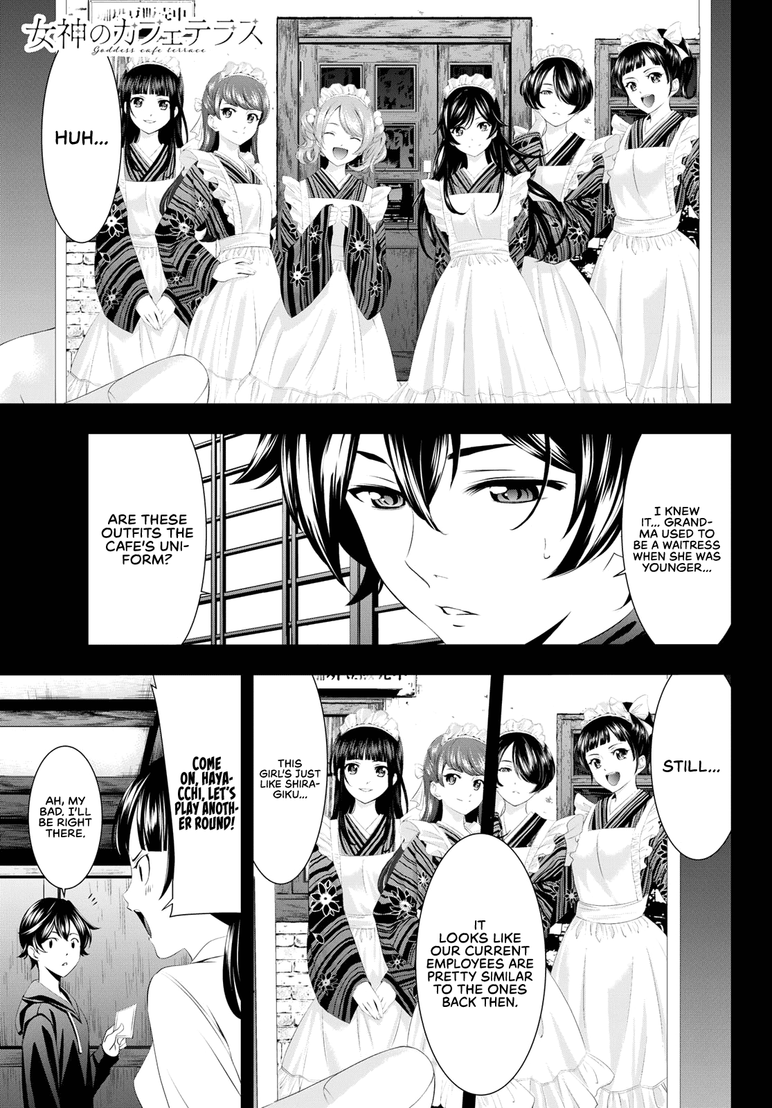 Goddess Café Terrace - Chapter 48: Father And Manager