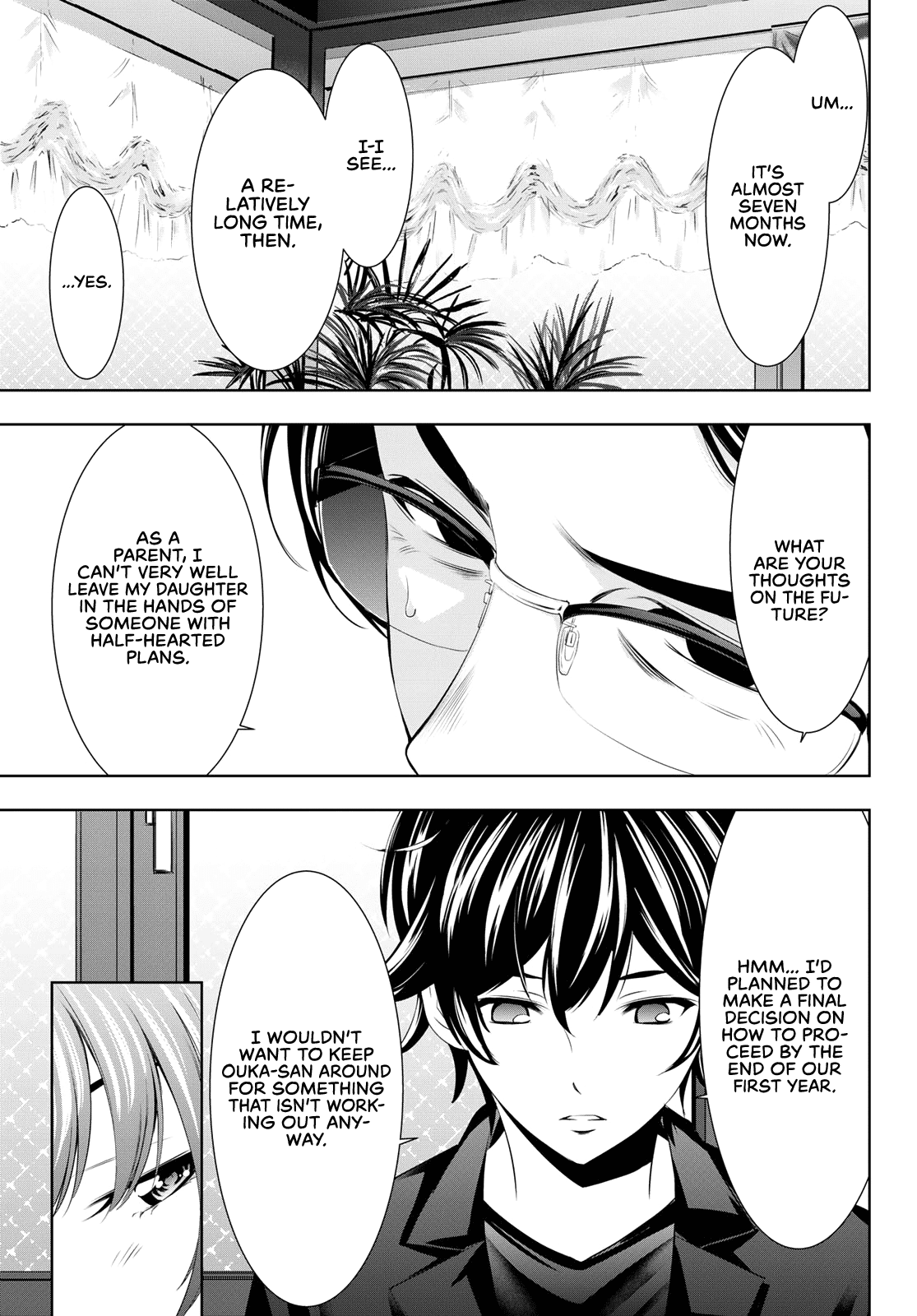 Goddess Café Terrace - Chapter 48: Father And Manager