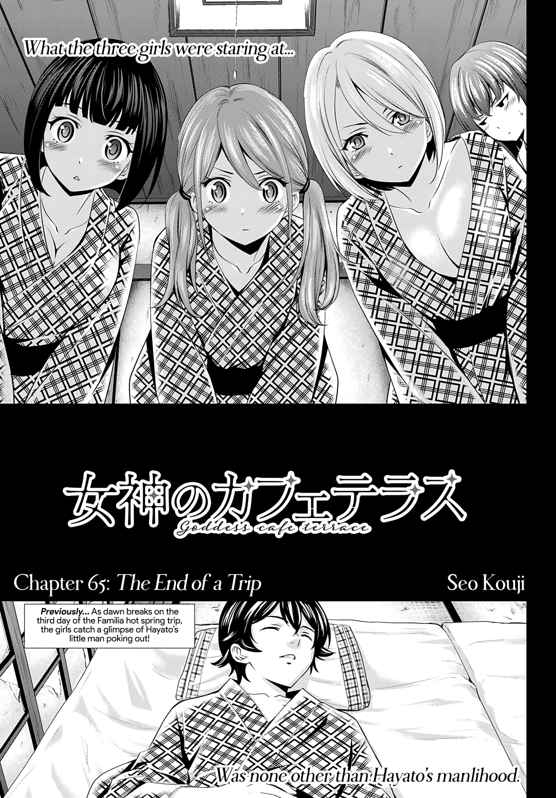 Goddess Café Terrace - Chapter 65: The End Of A Trip