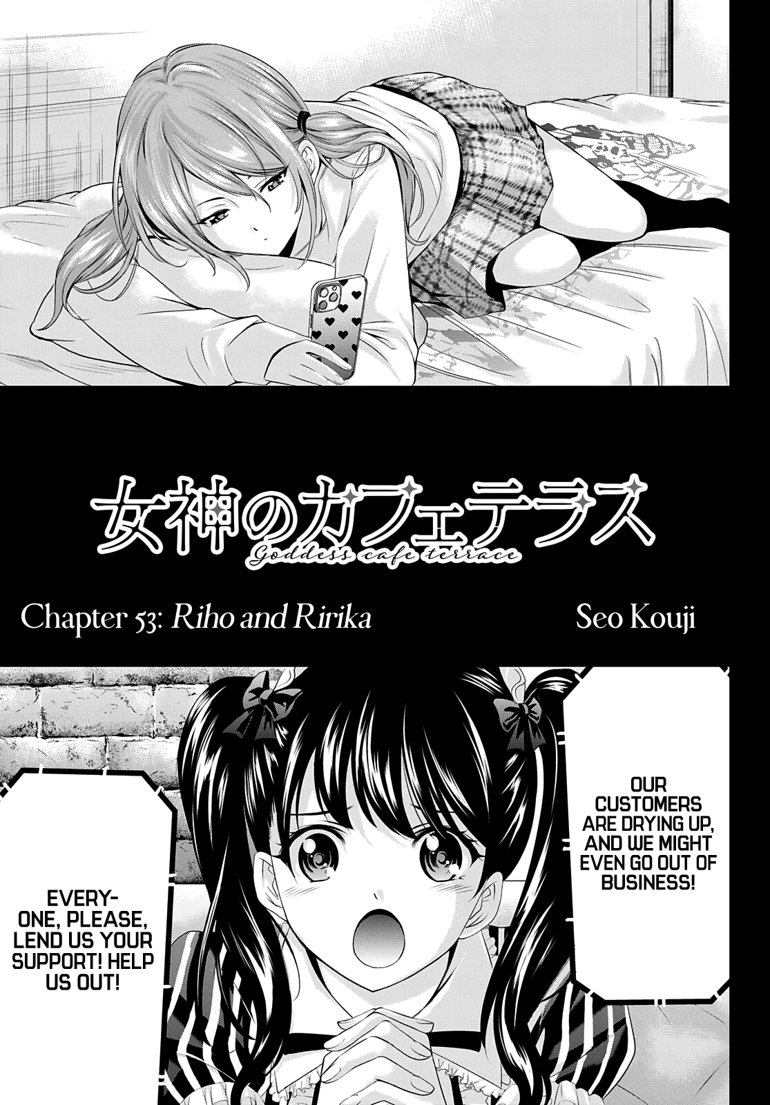 Goddess Café Terrace - Chapter 53: Riho And Ririka