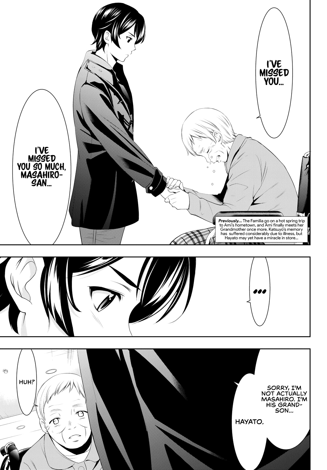 Goddess Café Terrace - Chapter 62: The End Of A Bad Dream