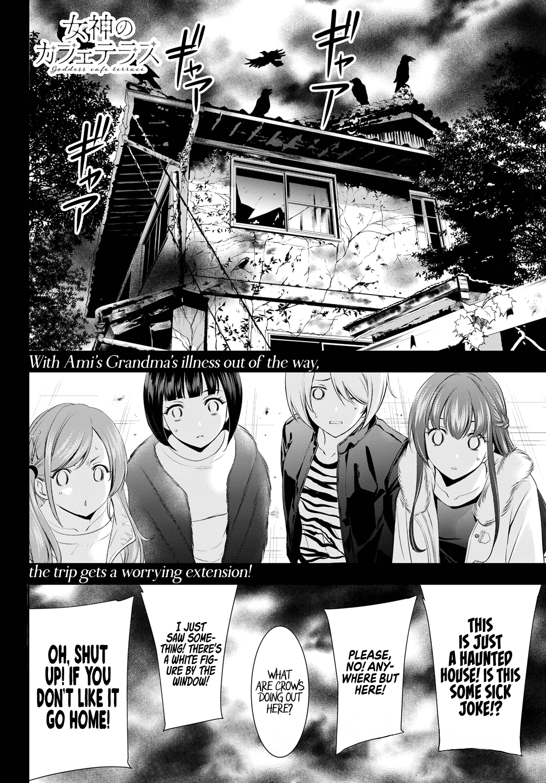 Goddess Café Terrace - Chapter 62: The End Of A Bad Dream