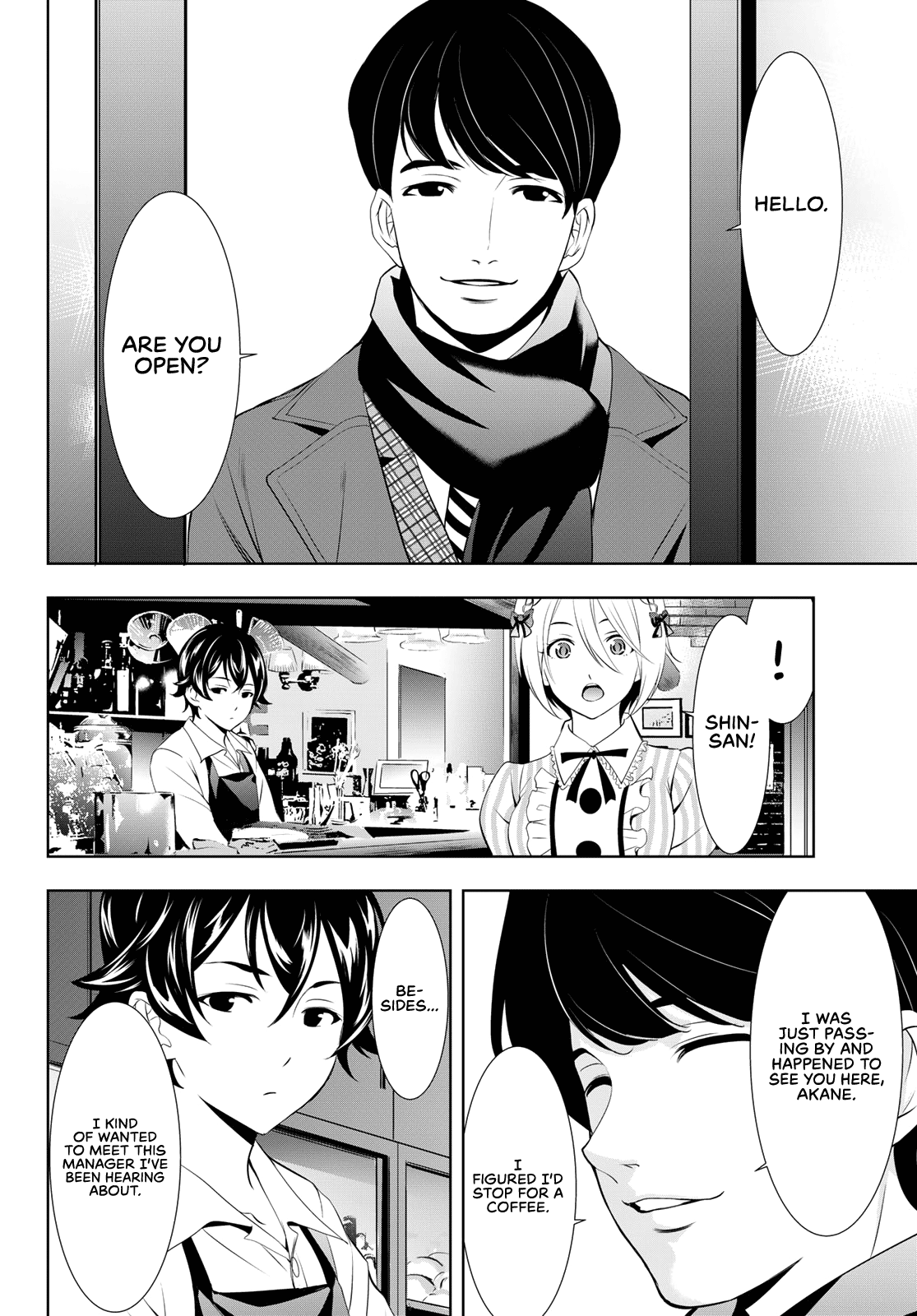 Goddess Café Terrace - Chapter 93: Too Greedy