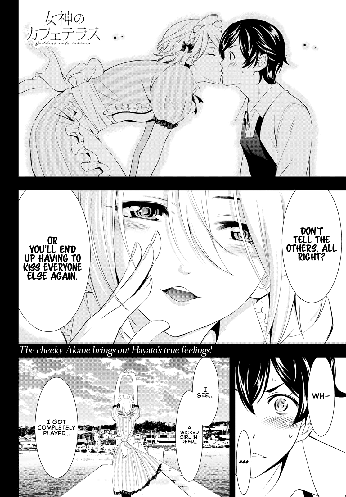 Goddess Café Terrace - Chapter 93: Too Greedy