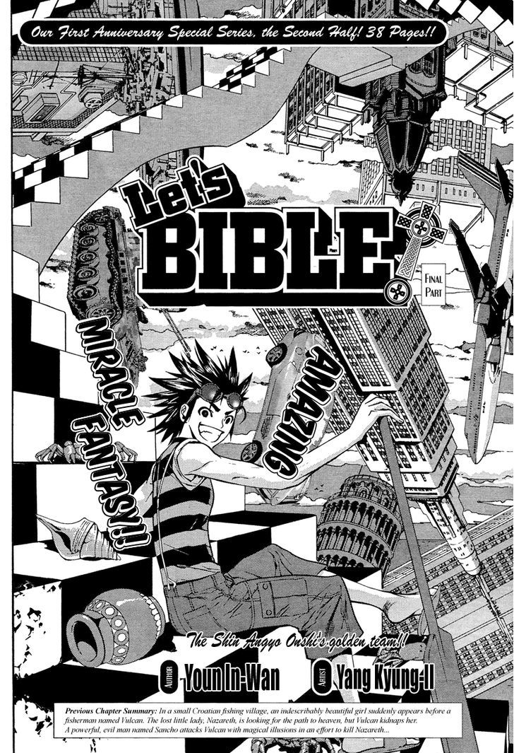 Let's Bible - Chapter 0.2