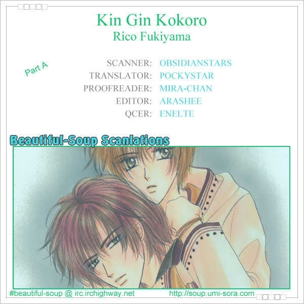 Kin Gin Kokoro - Vol.1 Chapter 1.1