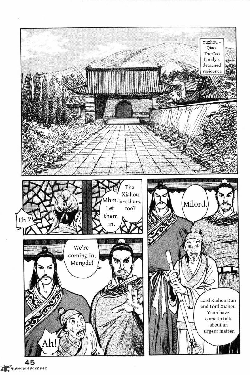 Souten Kouro - Chapter 38 : Enter Xun Yu