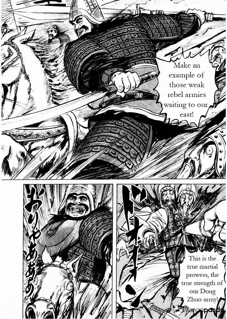 Souten Kouro - Chapter 60 : How Reckless Of You, Cao Cao!