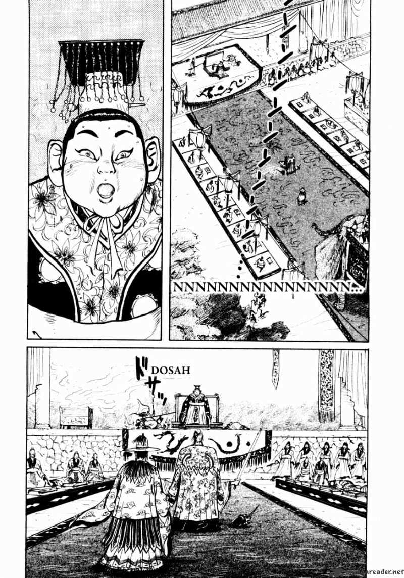 Souten Kouro - Chapter 27 : The Fiery Banquet