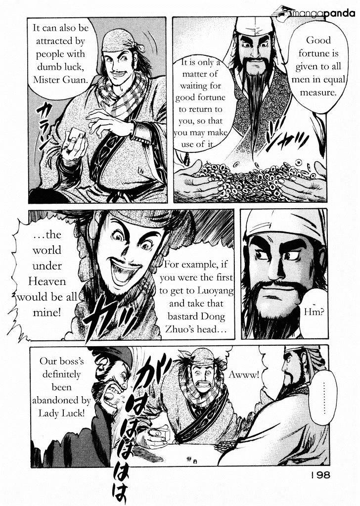 Souten Kouro - Chapter 59 : Xu Rong Arrives