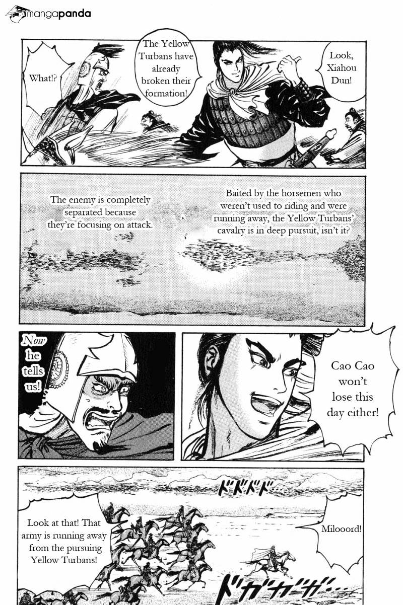 Souten Kouro - Chapter 44 : Cavalries Have Retreat Paths