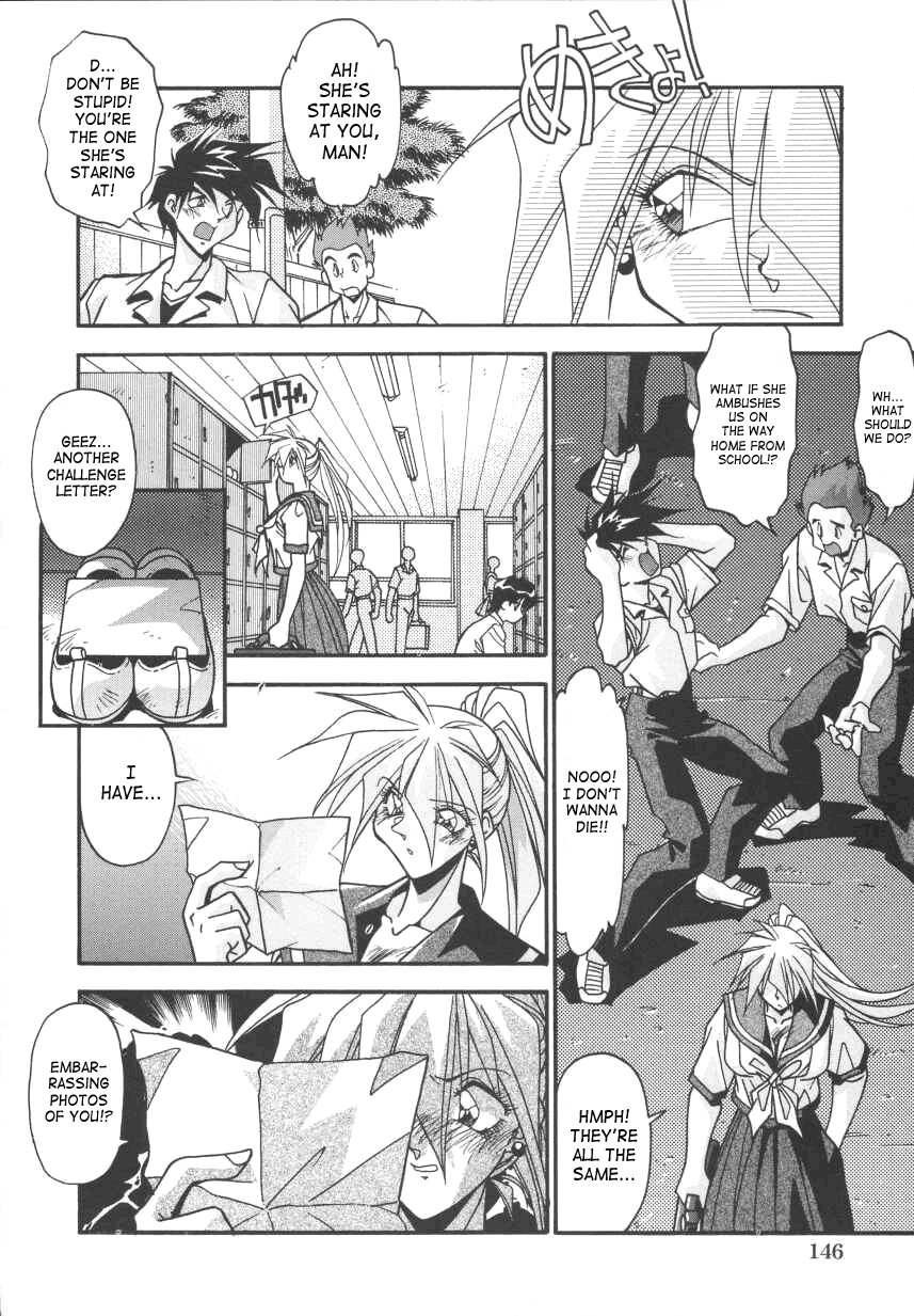 Kyoudai Ai - Vol.1 Chapter 10: Passionate