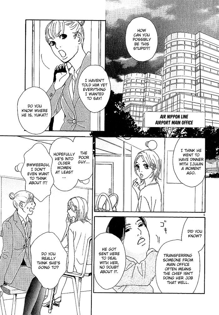 Ca To Oyoubi! - Vol.1 Chapter 2 : In Love