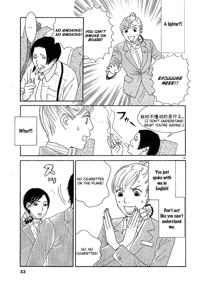 Ca To Oyoubi! - Vol.1 Chapter 2 : In Love