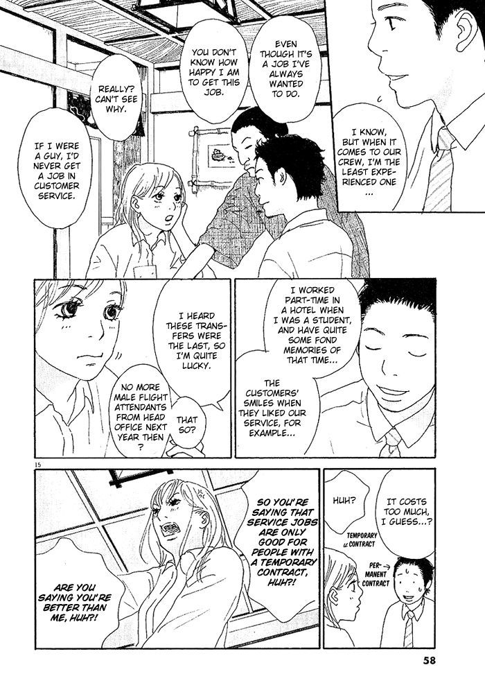 Ca To Oyoubi! - Vol.1 Chapter 2 : In Love