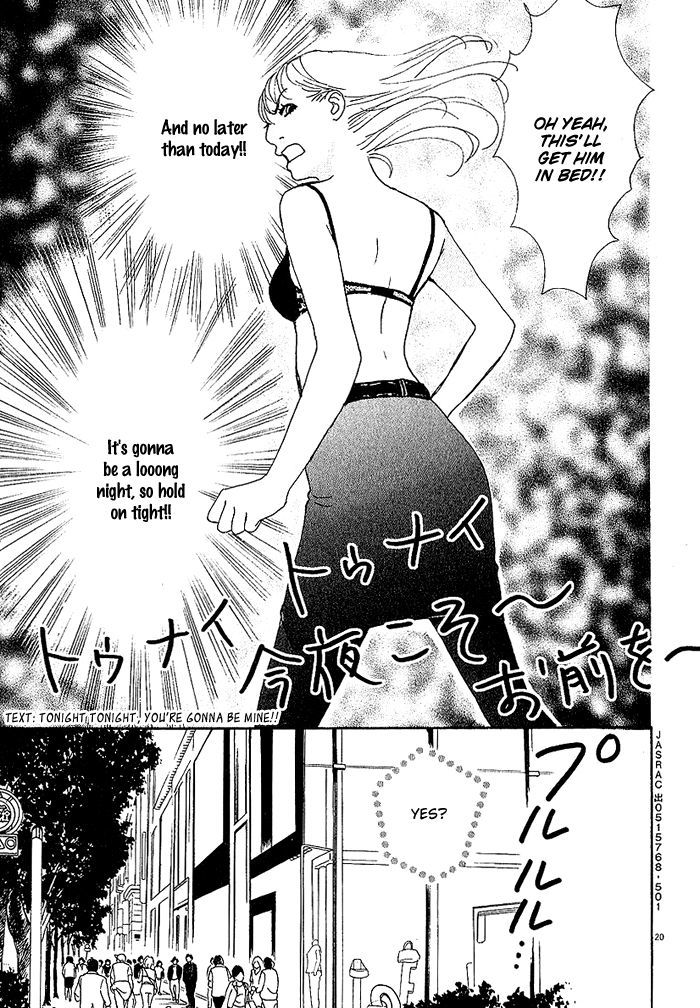 Ca To Oyoubi! - Vol.1 Chapter 2 : In Love