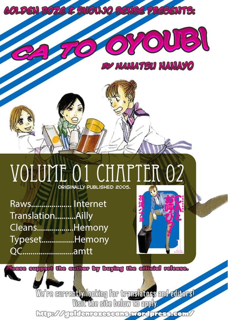 Ca To Oyoubi! - Vol.1 Chapter 3