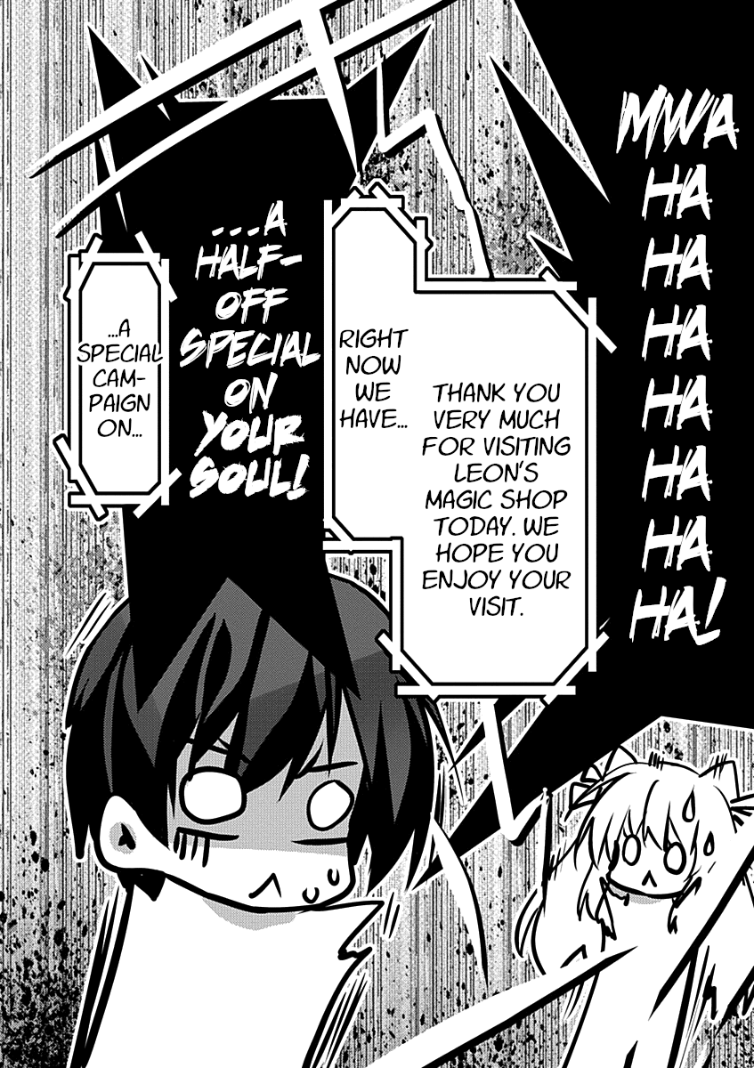 Yuusha Ni Narenakatta Ore Wa Shibushibu Shuushoku O Ketsuishimashita. - Vol.2 Chapter 7: The Demon Lord S Daughter Seems Interested In Making A Storewide Broadcast.