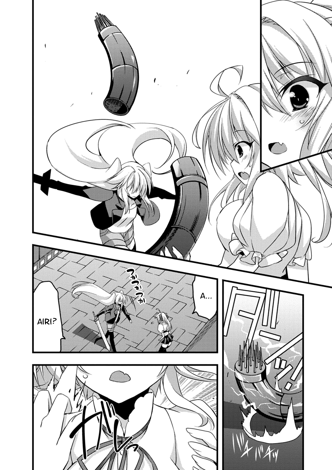 Yuusha Ni Narenakatta Ore Wa Shibushibu Shuushoku O Ketsuishimashita. - Vol.4 Chapter 14: The Story About The Hero Who Goes To Save The Imprisoned Demon Lord (Part Two)