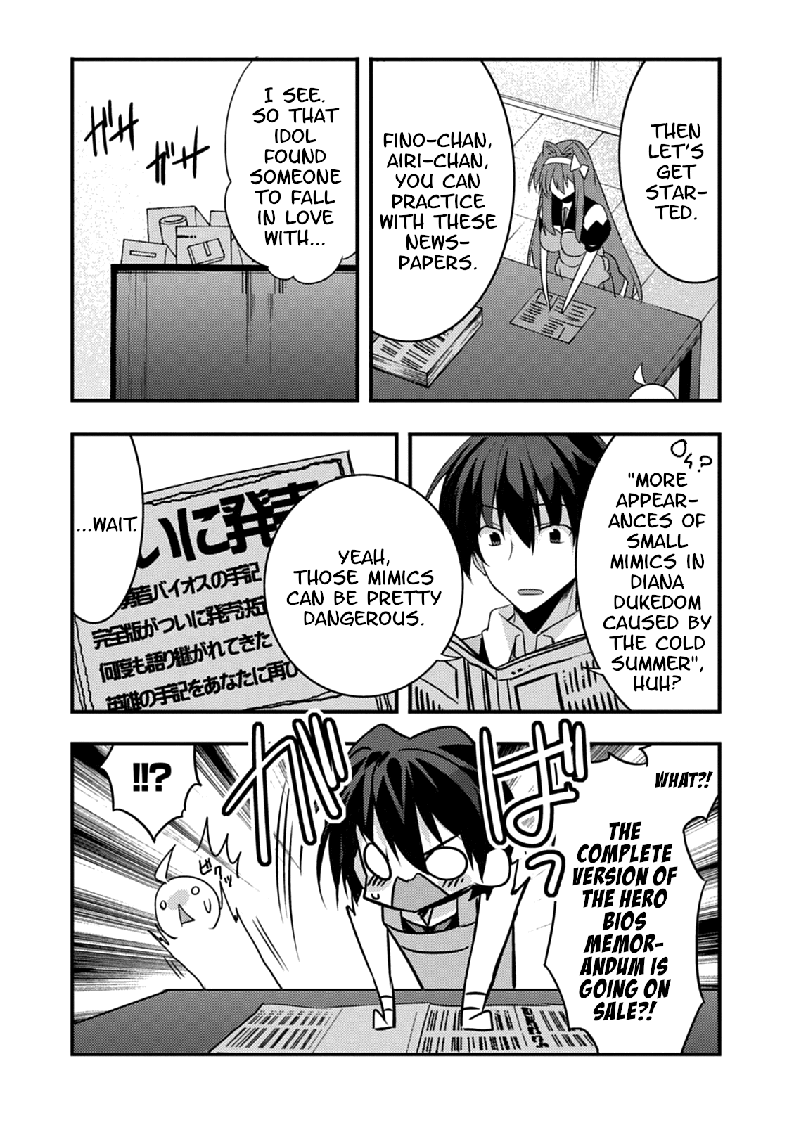 Yuusha Ni Narenakatta Ore Wa Shibushibu Shuushoku O Ketsuishimashita. - Vol.4 Chapter 15: The Demon Lord's Daughter Seems To Have Remembered The Proper Way To Wrap Products