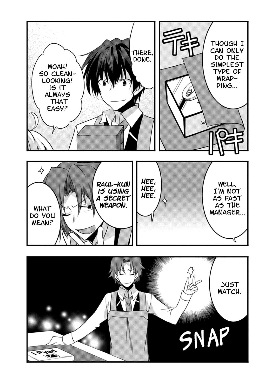 Yuusha Ni Narenakatta Ore Wa Shibushibu Shuushoku O Ketsuishimashita. - Vol.4 Chapter 15: The Demon Lord's Daughter Seems To Have Remembered The Proper Way To Wrap Products