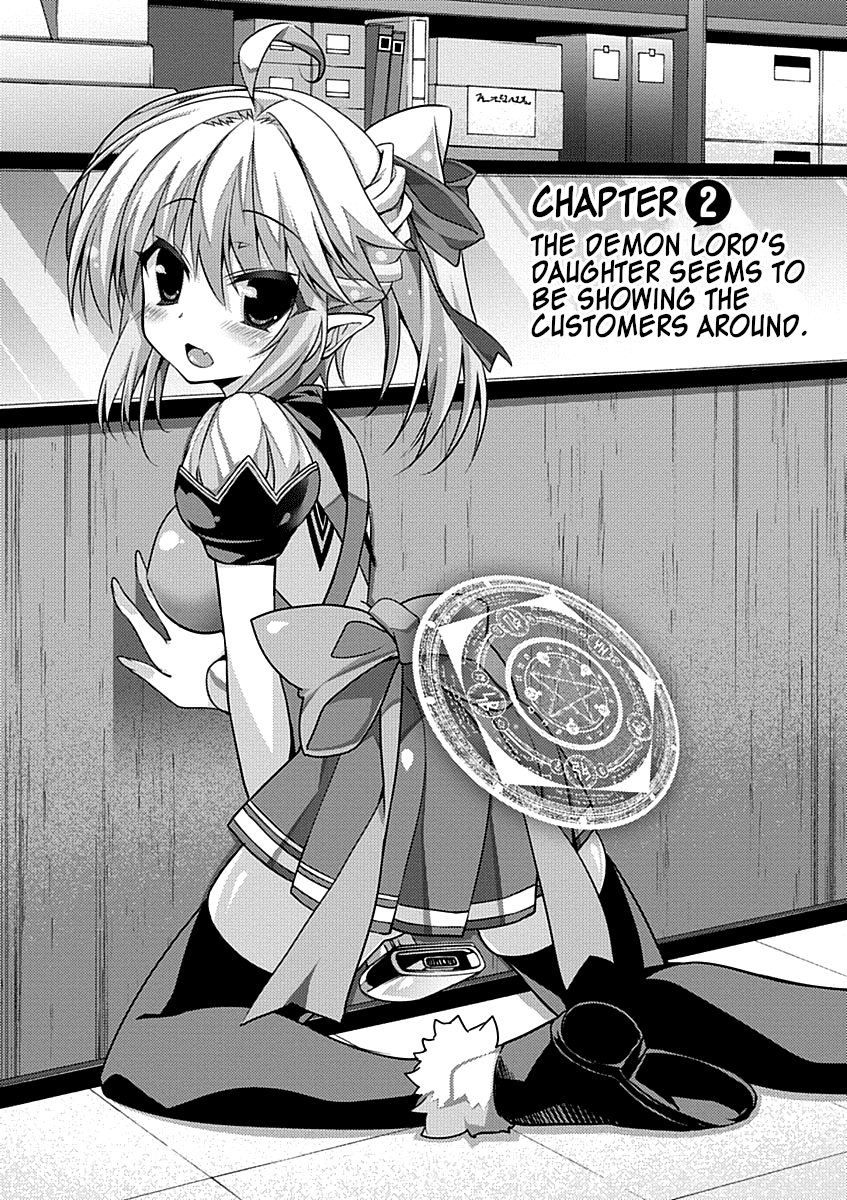 Yuusha Ni Narenakatta Ore Wa Shibushibu Shuushoku O Ketsuishimashita. - Chapter 2: The Demon Lord S Daughter Seems To Be Showing The Customers Around.