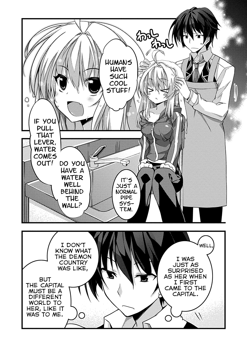 Yuusha Ni Narenakatta Ore Wa Shibushibu Shuushoku O Ketsuishimashita. - Chapter 2: The Demon Lord S Daughter Seems To Be Showing The Customers Around.