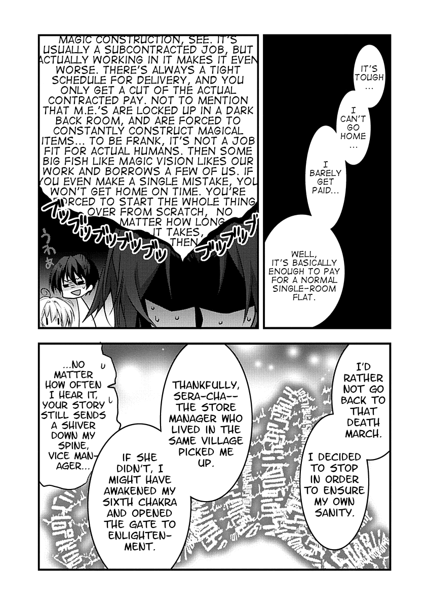 Yuusha Ni Narenakatta Ore Wa Shibushibu Shuushoku O Ketsuishimashita. - Chapter 2: The Demon Lord S Daughter Seems To Be Showing The Customers Around.