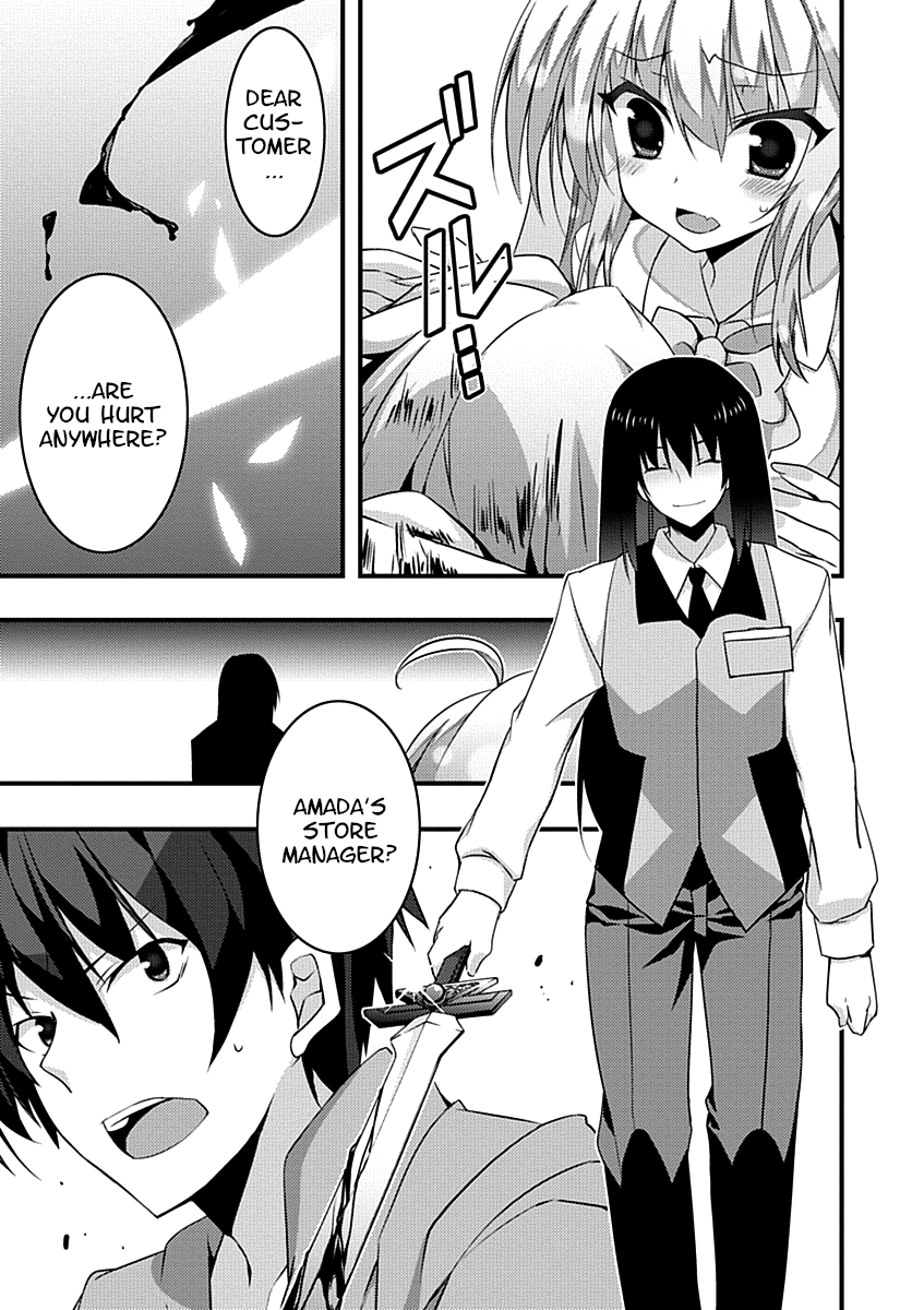 Yuusha Ni Narenakatta Ore Wa Shibushibu Shuushoku O Ketsuishimashita. - Vol.3 Chapter 11: I Couldn't Become A Hero, So I Reluctantly Decided To Get A Job.