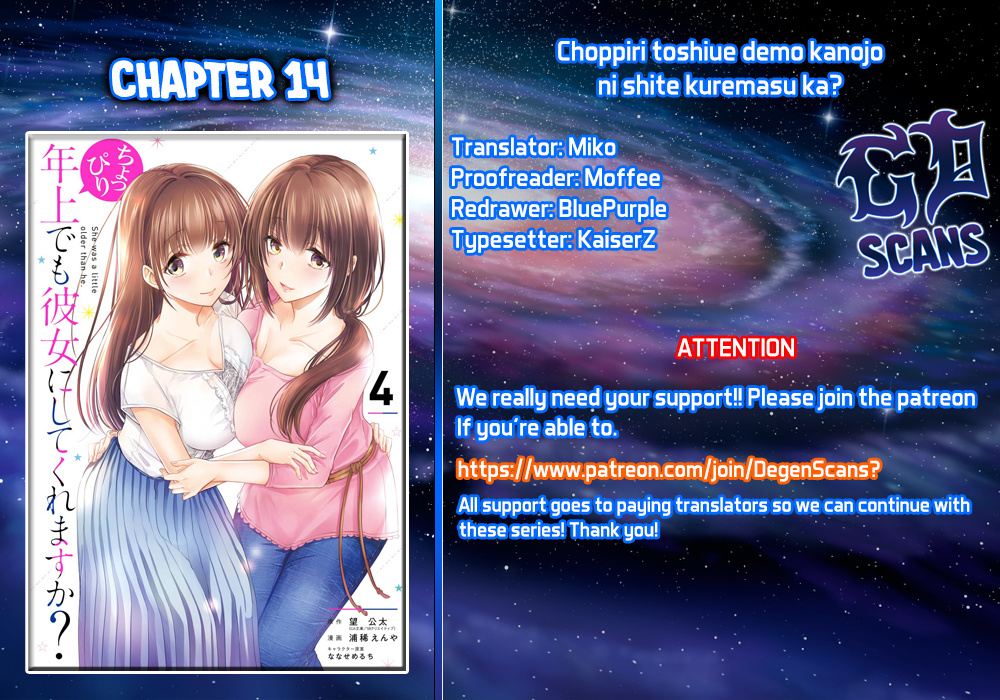 Choppiri Toshiue Demo Kanojo Ni Shite Kuremasu Ka? - Vol.4 Chapter 14: Temptation