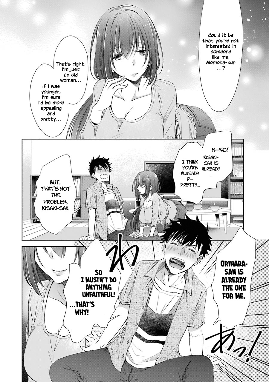 Choppiri Toshiue Demo Kanojo Ni Shite Kuremasu Ka? - Vol.4 Chapter 14: Temptation