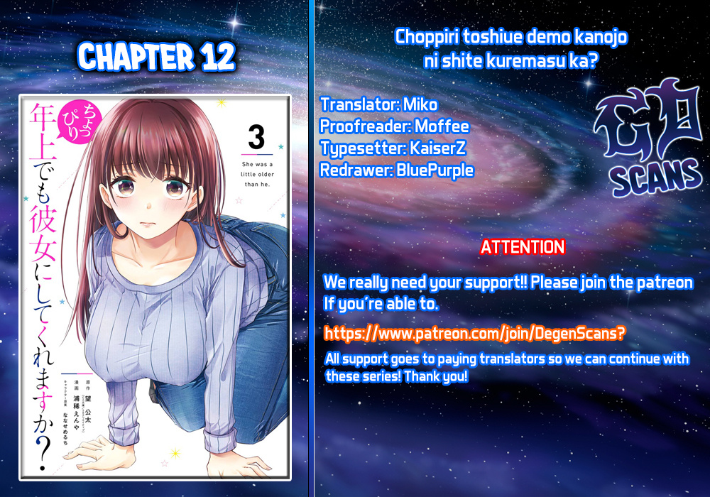 Choppiri Toshiue Demo Kanojo Ni Shite Kuremasu Ka? - Vol.3 Chapter 12: Confession