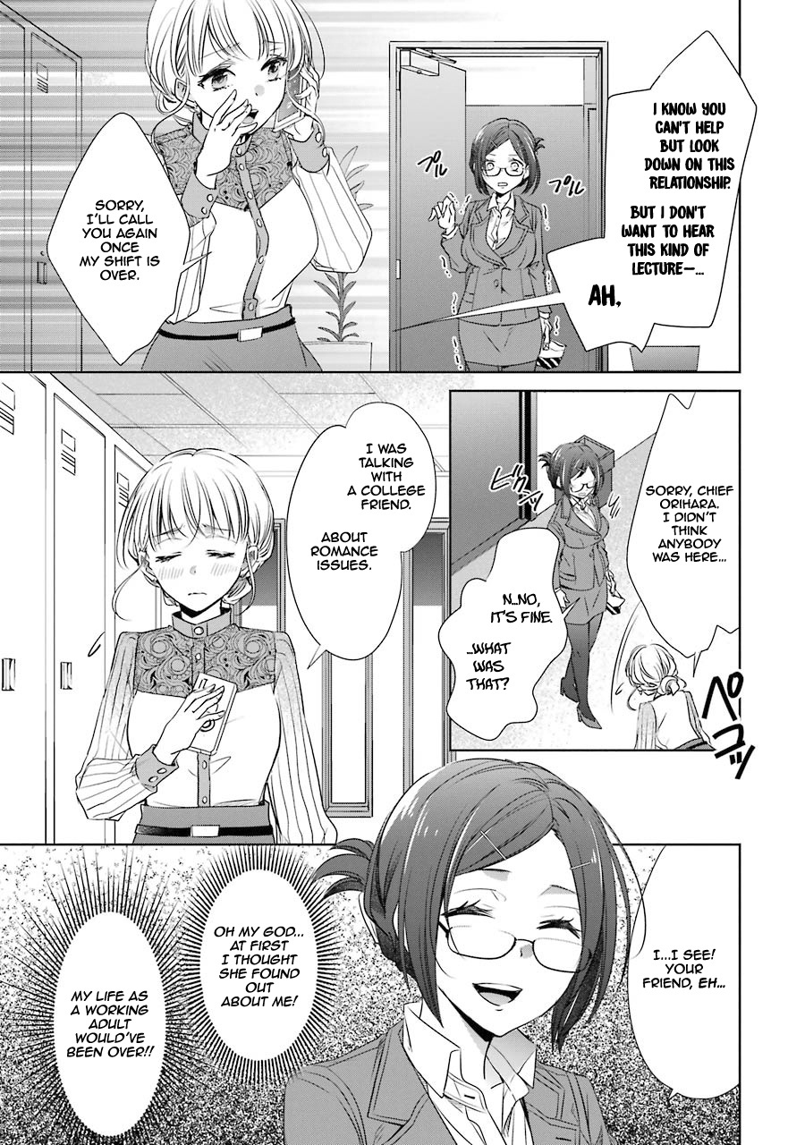 Choppiri Toshiue Demo Kanojo Ni Shite Kuremasu Ka? - Vol.3 Chapter 12: Confession