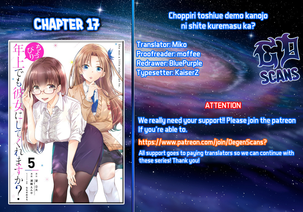 Choppiri Toshiue Demo Kanojo Ni Shite Kuremasu Ka? - Vol.5 Chapter 17: Revelation