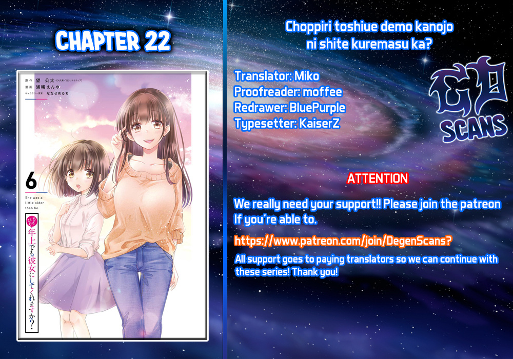 Choppiri Toshiue Demo Kanojo Ni Shite Kuremasu Ka? - Vol.6 Chapter 22: Lecture