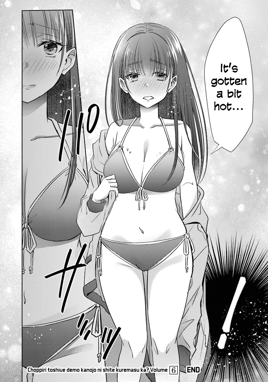 Choppiri Toshiue Demo Kanojo Ni Shite Kuremasu Ka? - Vol.6 Chapter 24: Camping