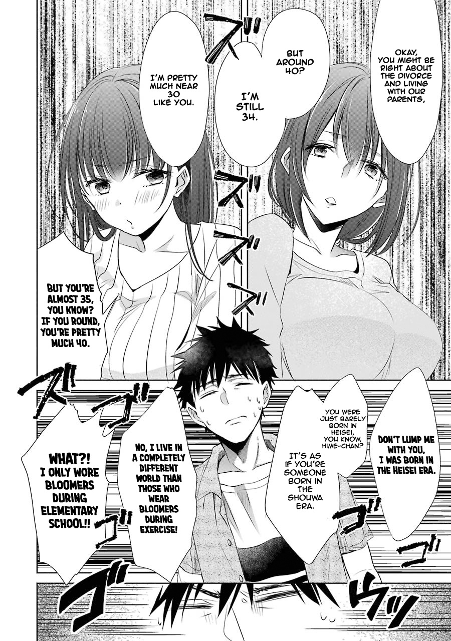 Choppiri Toshiue Demo Kanojo Ni Shite Kuremasu Ka? - Vol.4 Chapter 13: Duplicate Key